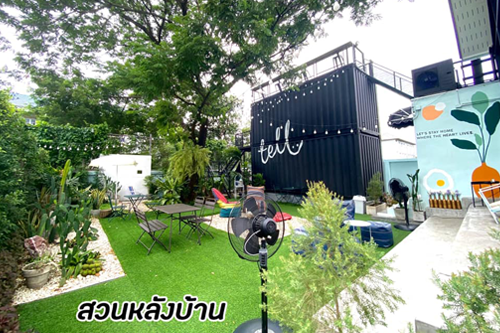 รีวิว TELL CAFE คาเฟ่ฟีลบรรยากาศสวนหลังบ้านในซอยมิสทีน ย่านรามคำแหง 